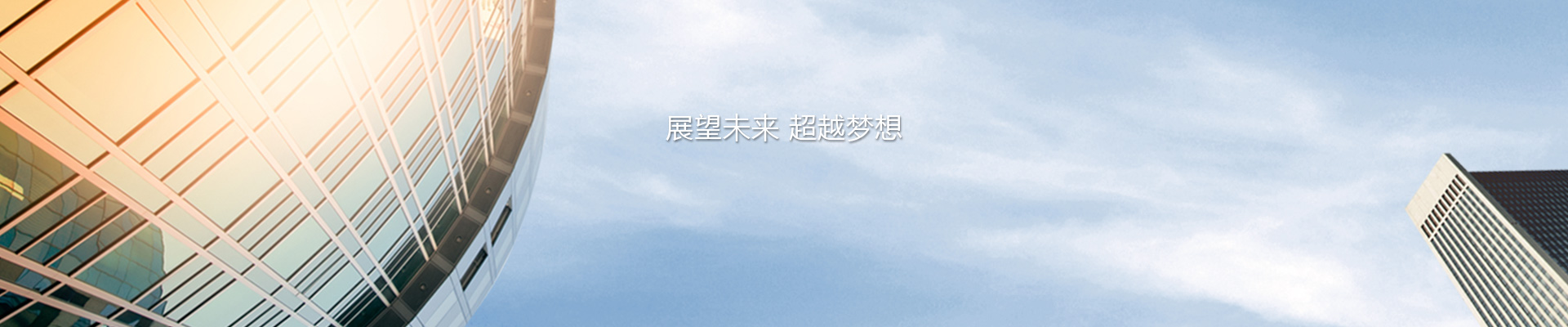 維斯特聯系我們