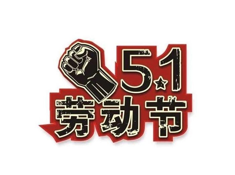 企業微信截圖_20210627105509